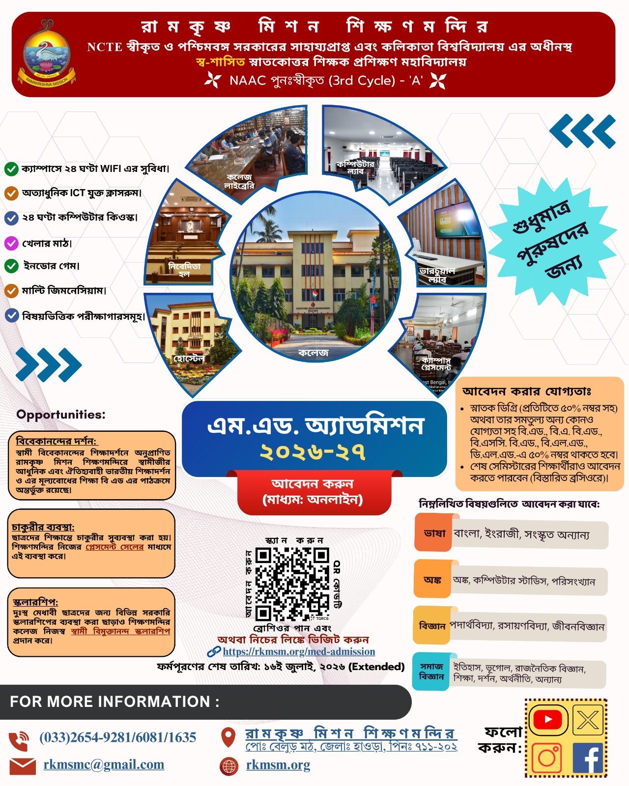 M.Ed. Admission Flyer
