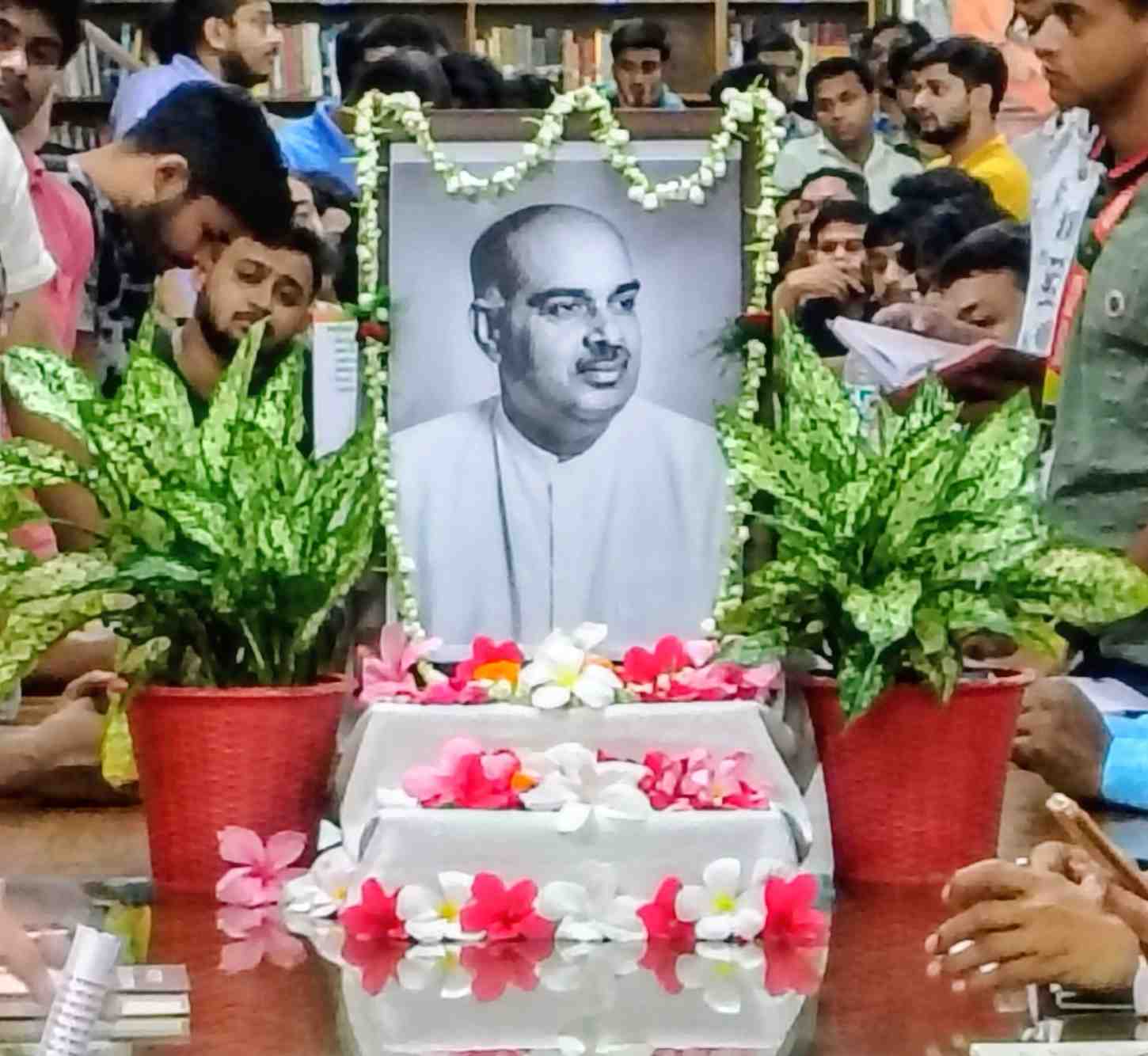 Dr. Shyama Prasad Mukherjee Smriti Paksha
