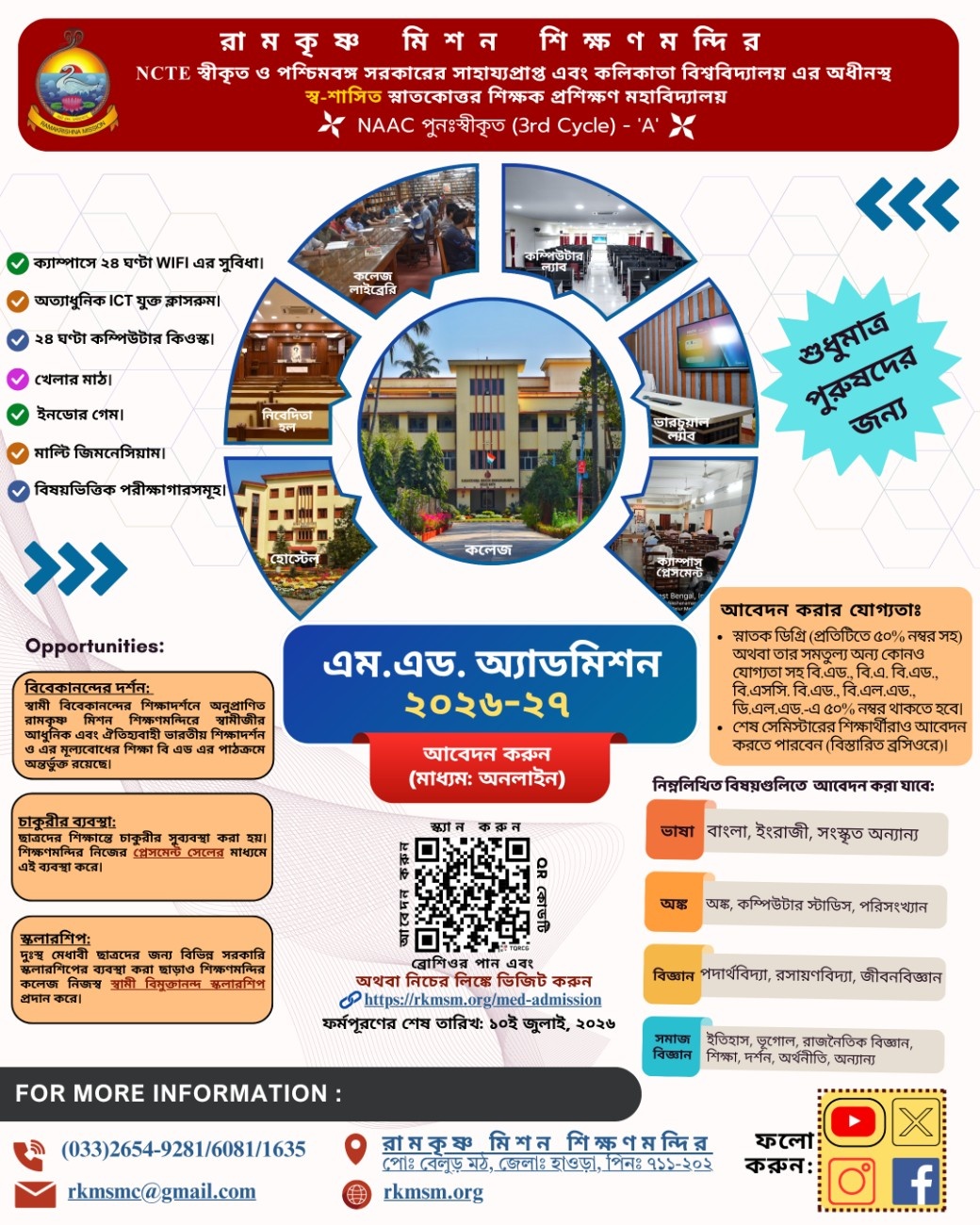 M.Ed. Admission Flyer