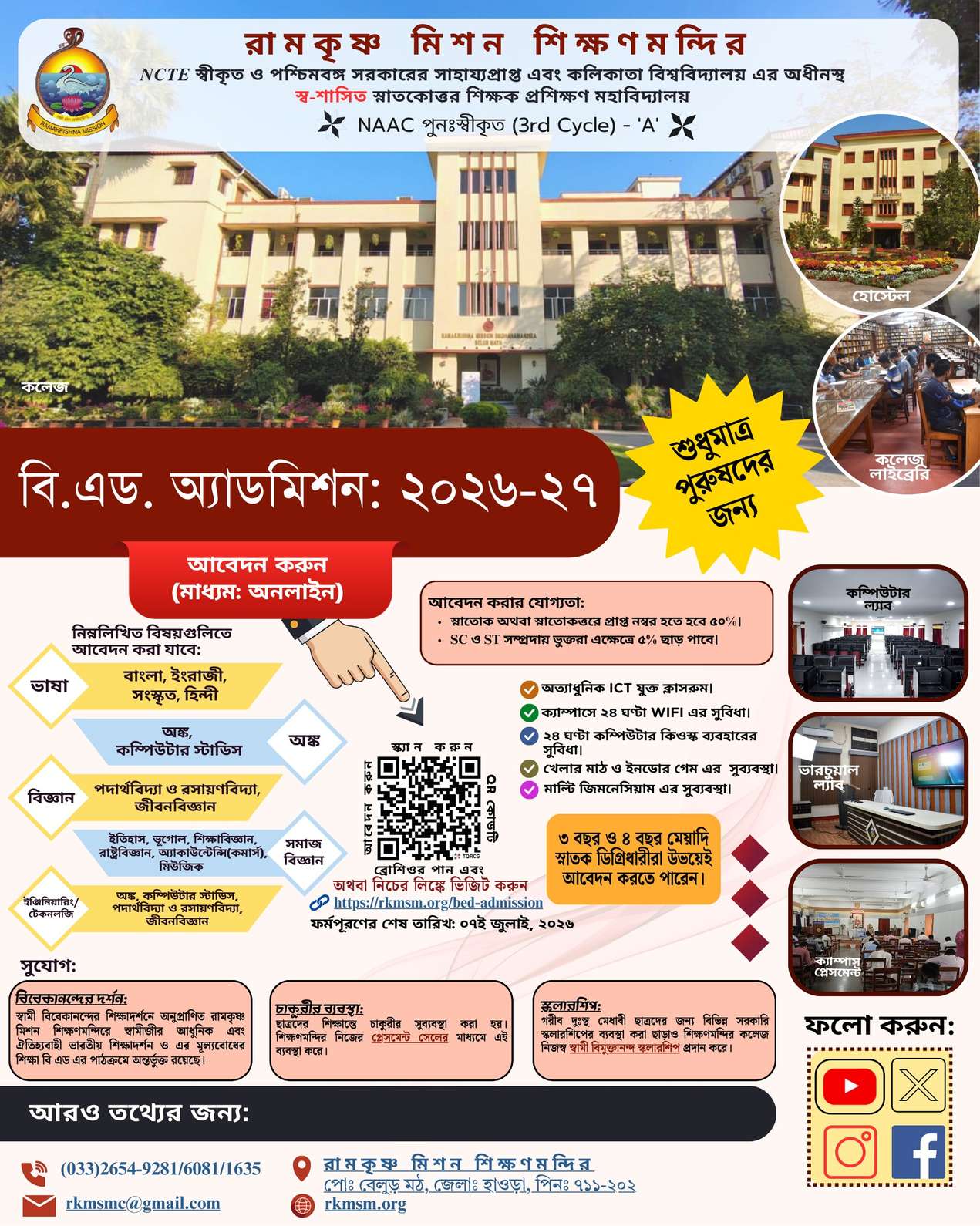 B.Ed Admission Flyer